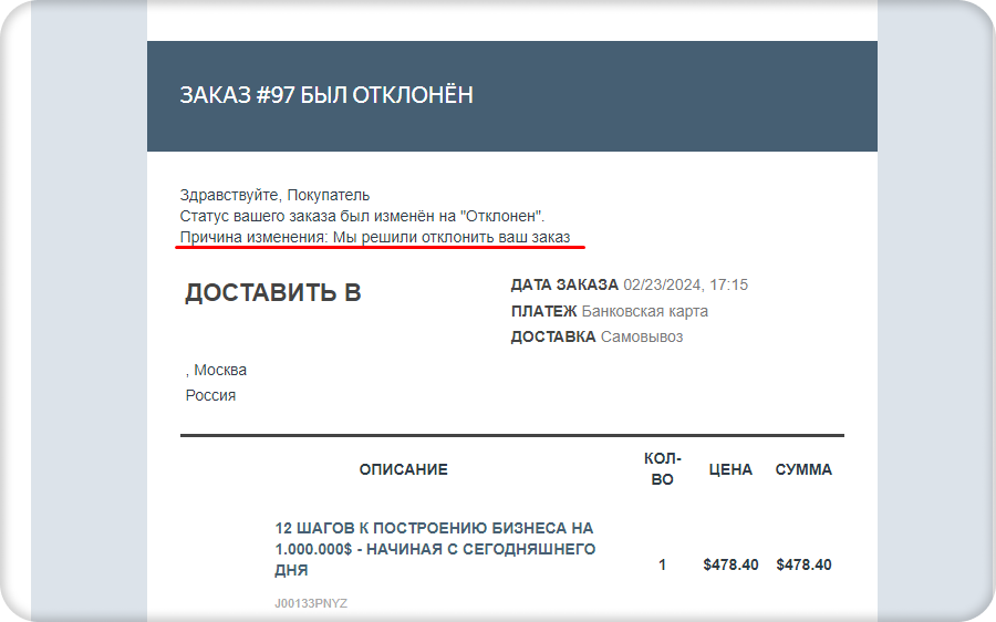 Описание