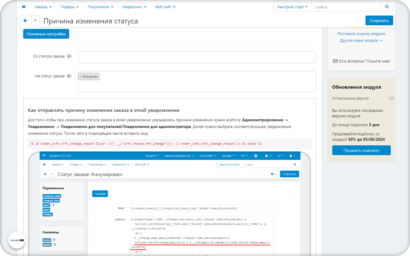 Описание
