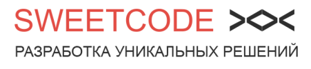 SWEETCODE