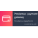 Payform (Prodamus) платежный шлюз