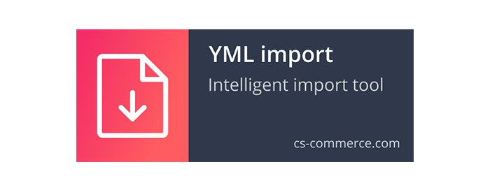 Импорт товаров из YML (xml формата яндекс-маркет)
