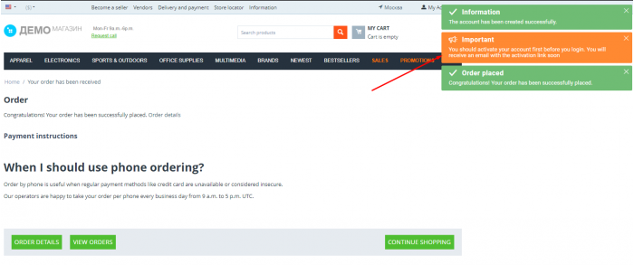 Automatic User Account Creation: Show password on the checkout complete page: Email verification is on