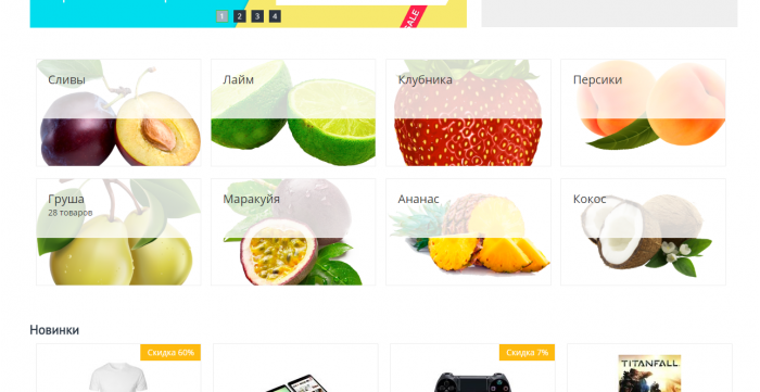 Расширенный конструктор меню - модуль для интернет магазинов CS-Cart