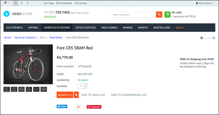 cscart button add to cart