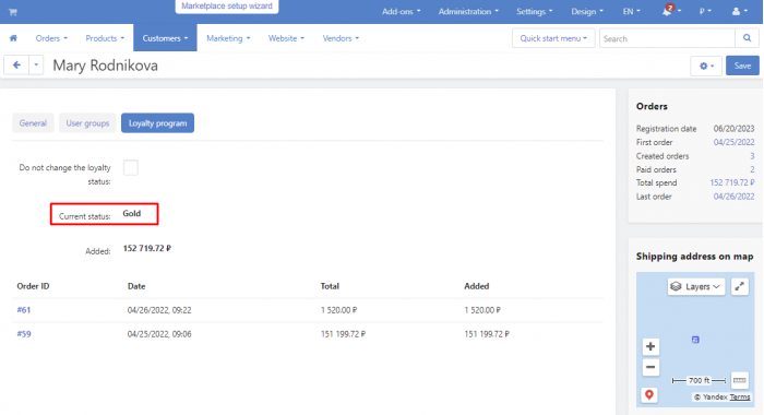 Loyalty Program: The customer status in the cumulative program displaying in Admin Panel