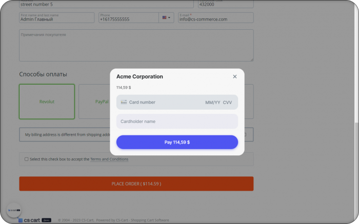 Интеграция с платежной системой Revolut
