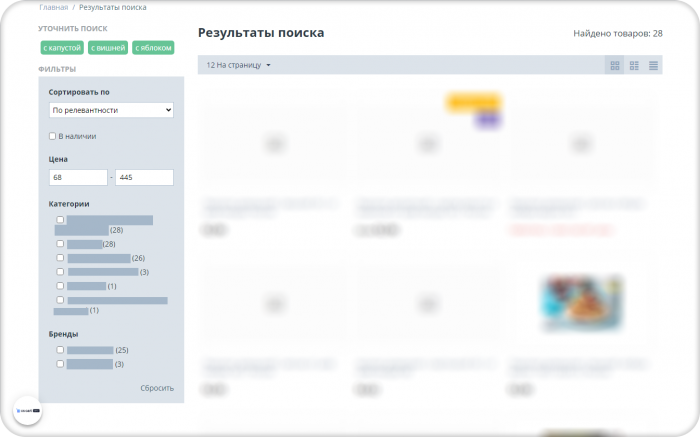 Поиск AnyQuery от Diginetica на вашем сайте (на базе модуля "Живой поиск")