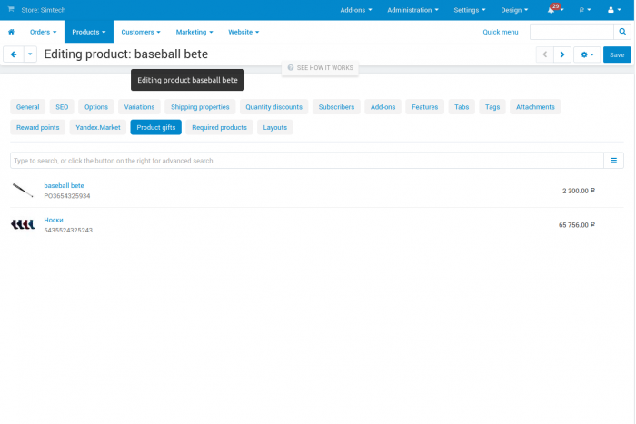 Free Product as Promotion CS-Cart add-on