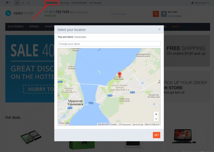 Геолокация пользователя