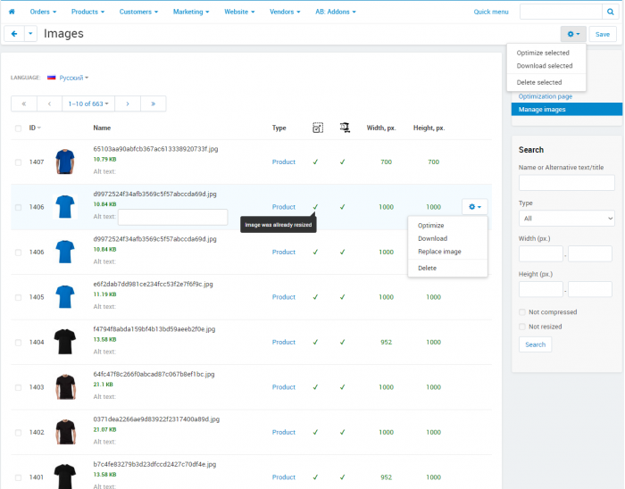 Оптимизация изображений - комплексный инструмент обработки изображений